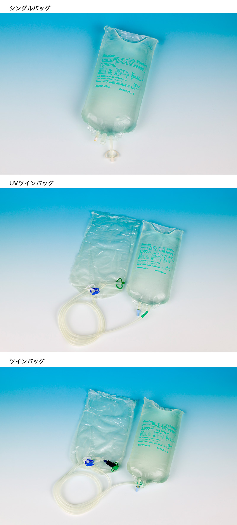 製品一覧表 | バクスタープロ
