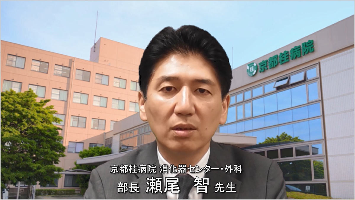 腹腔鏡下肝切除術 瀬尾智 先生